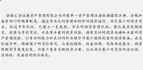 投資團(tuán)隊(duì).png